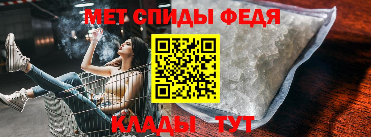 Amphetamine 97% Сегежа