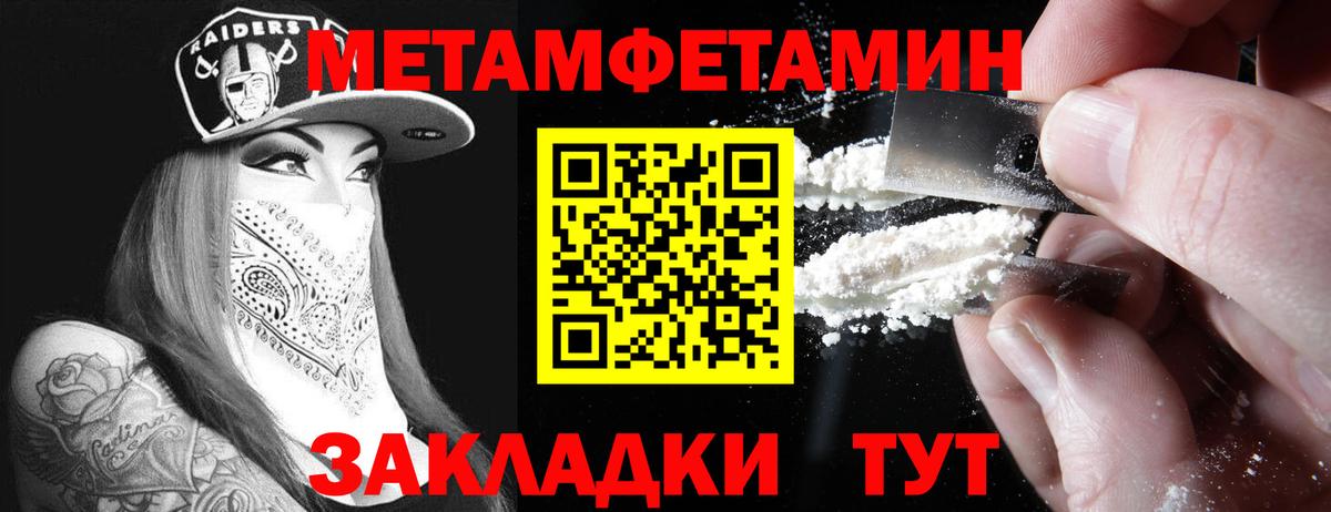 Амфетамин 98%  Амфетамин  Сегежа  Вход с VPN 