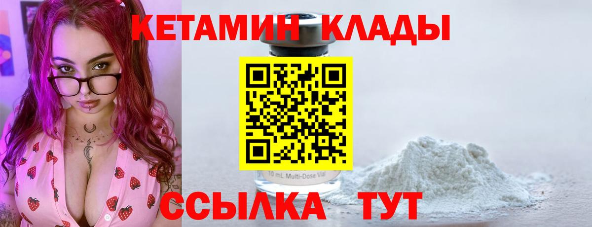 Сегежа  КЕТАМИН VHQ  omg онион  Вход с VPN  Кетамин ketamine 