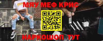 крисы Новокубанск