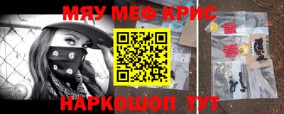 мдма Новодвинск
