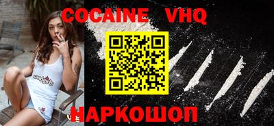 крисы Новокубанск