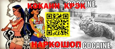 синтетический гашиш Обнинск