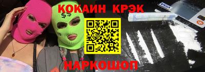 синтетический гашиш Обнинск