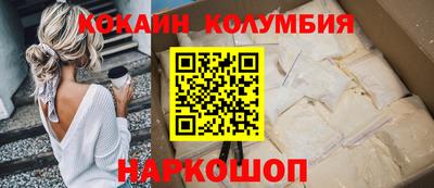 кокаин VHQ Нягань