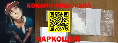 мдма Новодвинск