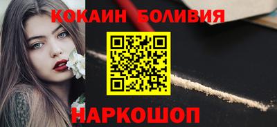 кокаин VHQ Нягань