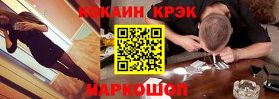 синтетический гашиш Обнинск