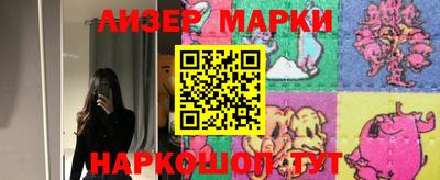 ALPHA PVP Новозыбков