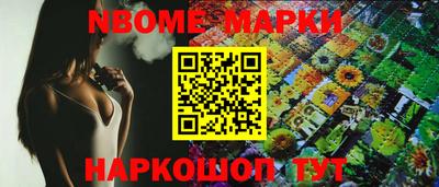 крисы Новокубанск