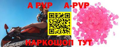 ALPHA PVP Новозыбков