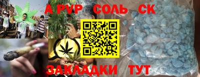 крисы Новокубанск