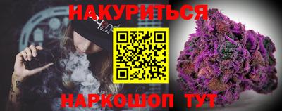 синтетический гашиш Обнинск