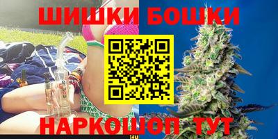 синтетический гашиш Обнинск