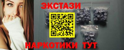 ALPHA PVP Новозыбков