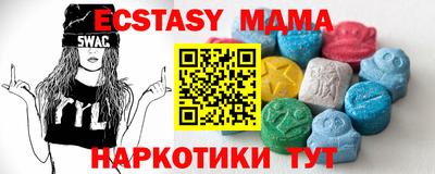 кокаин VHQ Обь