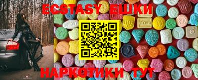 ALPHA PVP Новозыбков