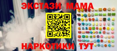 синтетический гашиш Обнинск