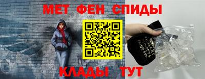 ALPHA PVP Новозыбков