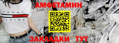 крисы Новокубанск