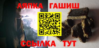синтетический гашиш Обнинск