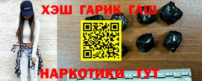 ALPHA PVP Новозыбков
