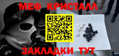 крисы Новокубанск