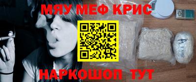 ALPHA PVP Новозыбков
