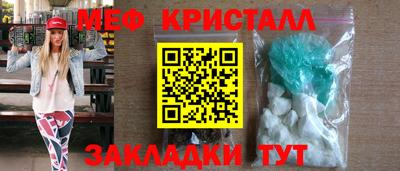 синтетический гашиш Обнинск