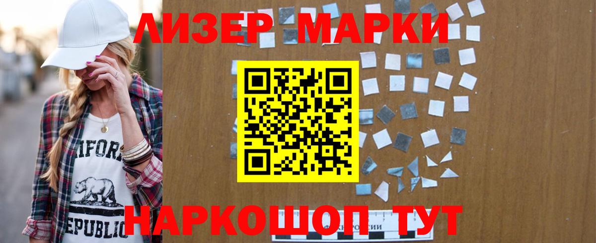 Сегежа  Лсд 25 экстази кислота  LSD-25 экстази ecstasy  ЛСД экстази  Вход с VPN 