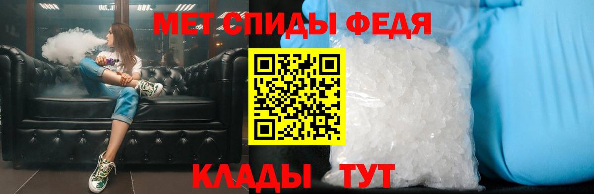 Метамфетамин винт  Вход с VPN  Сегежа 
