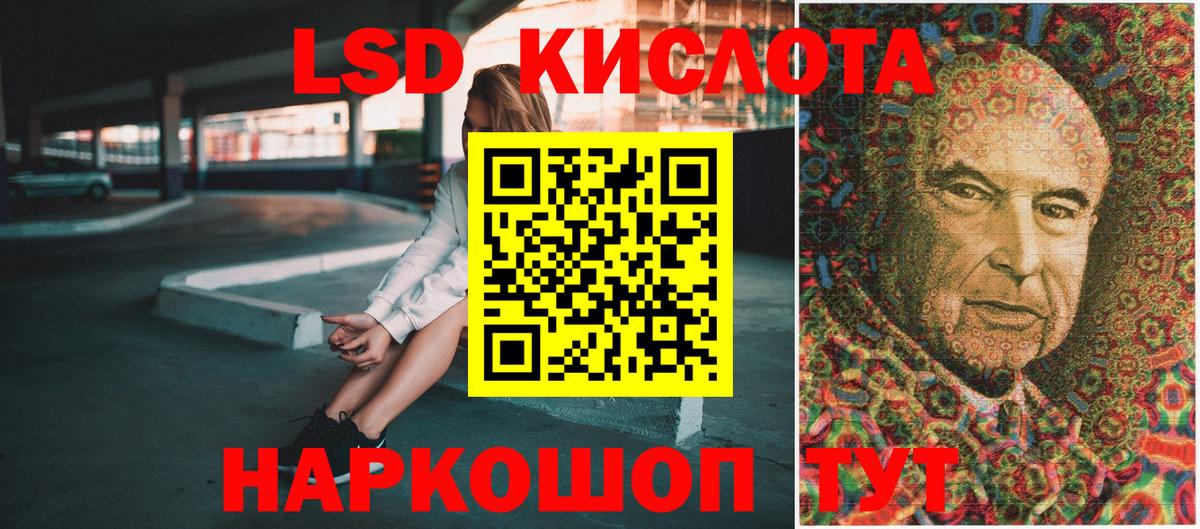 Марки NBOMe 1,5мг Сегежа