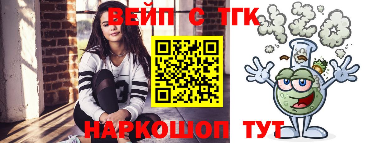 ТГК концентрат Сегежа
