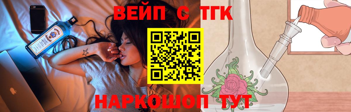Сегежа  даркнет сайт  ТГК THC oil  Вход с VPN  Дистиллят ТГК THC oil 