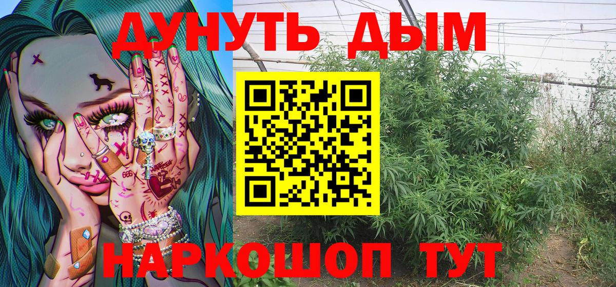 Бошки Шишки тримм  Бошки Шишки OG Kush  МАРИХУАНА гибрид  Вход с VPN  Канабис AK-47  Сегежа 